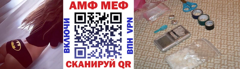АМФ 98%  Каспийск 