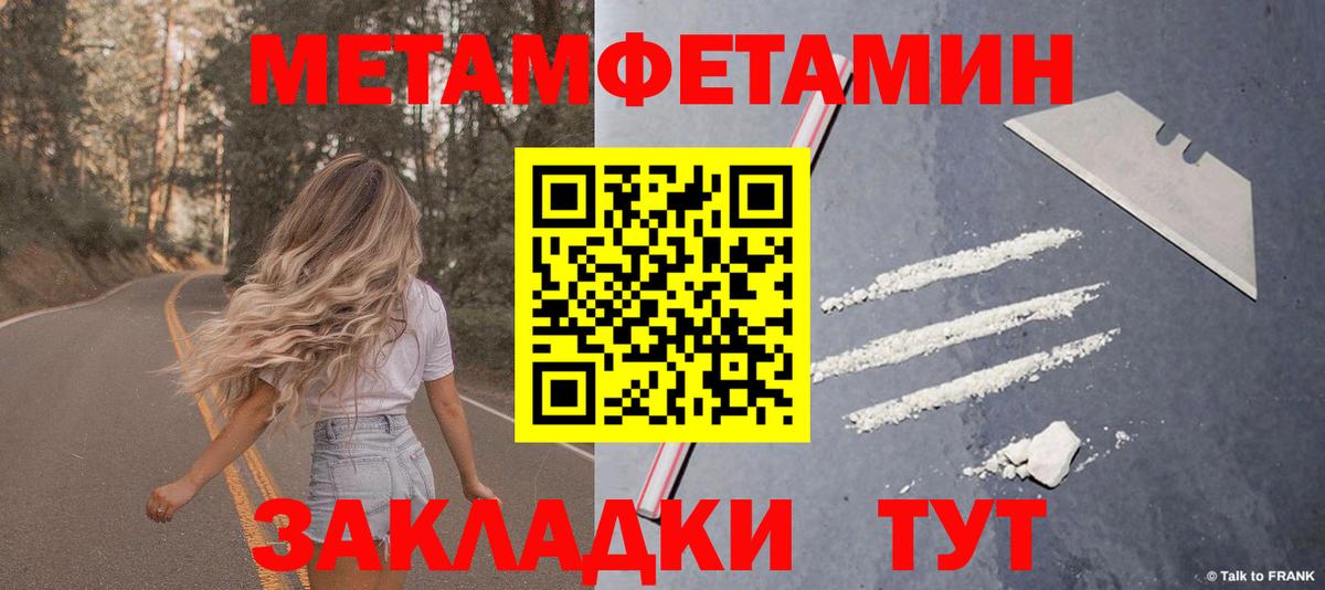 Amphetamine 98%  Вход с VPN  Каспийск 
