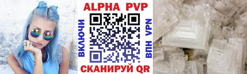 Альфа ПВП СК КРИС  Каспийск 