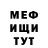 Кодеиновый сироп Lean Purple Drank Mamet Meredow