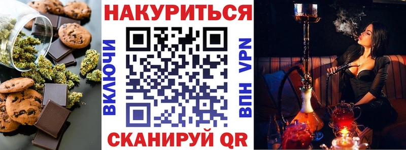 где купить наркоту  Каспийск  Печенье с ТГК марихуана 