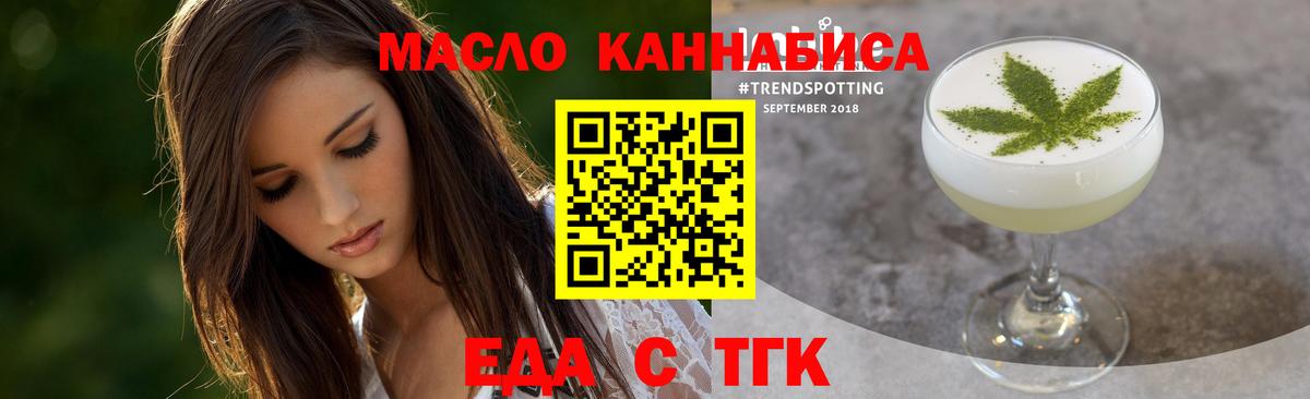 Каспийск  Еда ТГК марихуана  Вход с VPN 