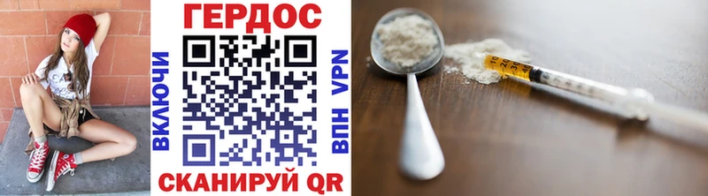 ГЕРОИН гречка  купить закладку  мега рабочий сайт  Каспийск 