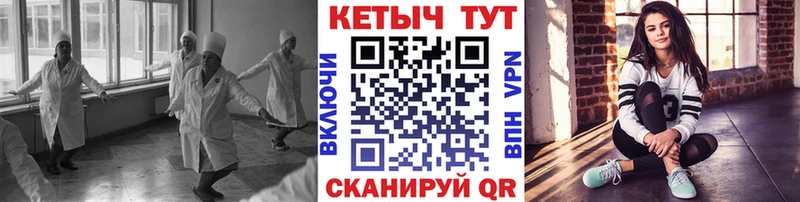 Кетамин VHQ  где найти наркотики  Каспийск 