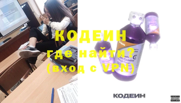 дживик Армянск