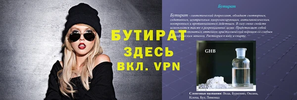 гашиш Арсеньев