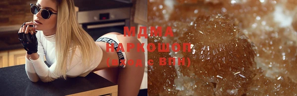 дживик Армянск