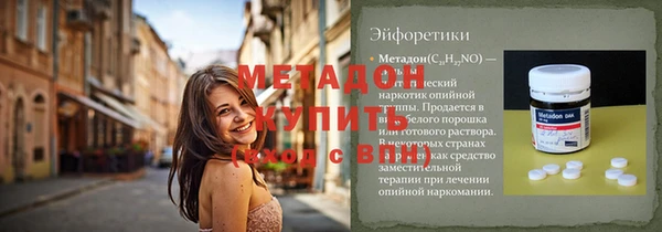 гашиш Арсеньев