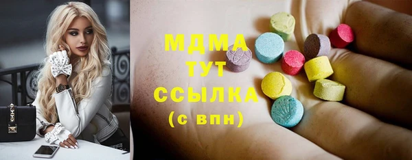 прущие грибы Аркадак