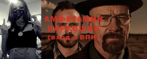 прущие грибы Аркадак