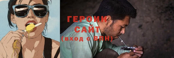 гашиш Арсеньев