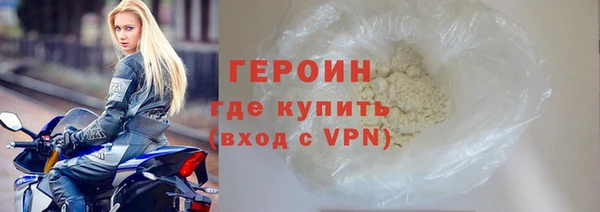 дживик Армянск