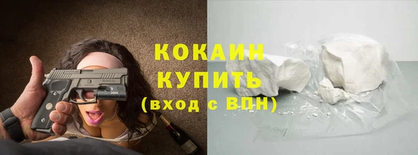 дживик Армянск