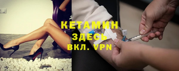 дживик Армянск
