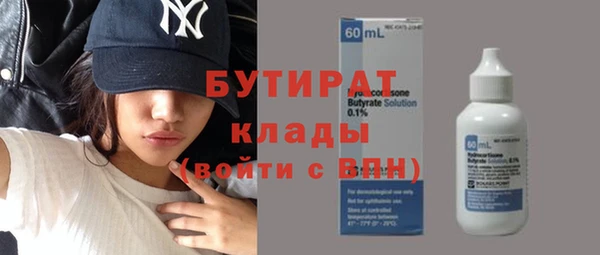 дживик Армянск