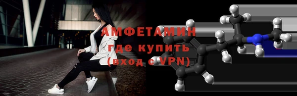 дживик Армянск