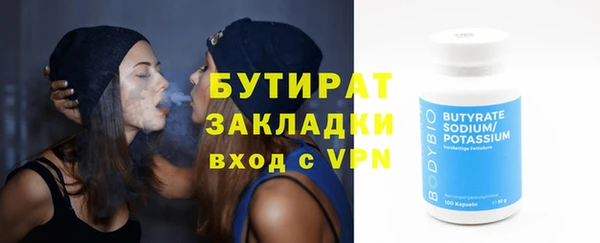 прущие грибы Аркадак