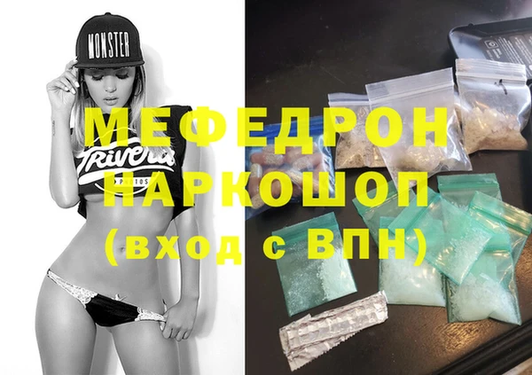 прущие грибы Аркадак