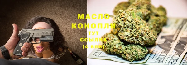 гашиш Арсеньев