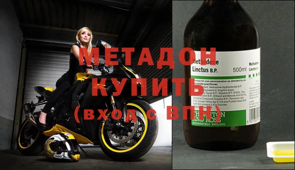дживик Армянск