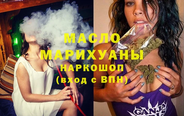 дживик Армянск