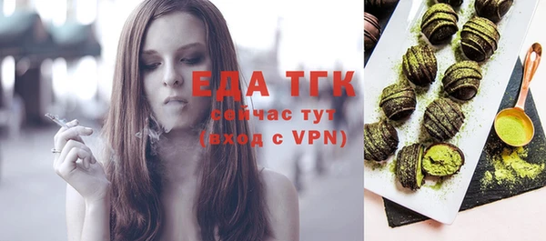 прущие грибы Аркадак