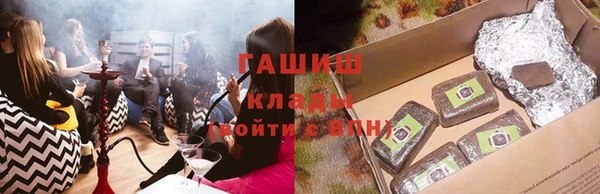 прущие грибы Аркадак