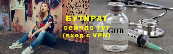 гашиш Арсеньев