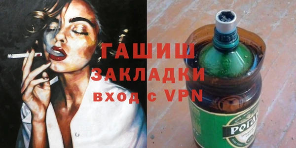 дживик Армянск