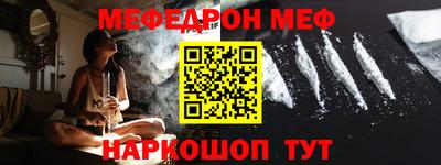 мдма Кинель