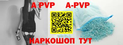 прущий лед Конаково