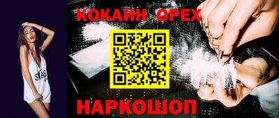 амф Комсомольск-на-Амуре
