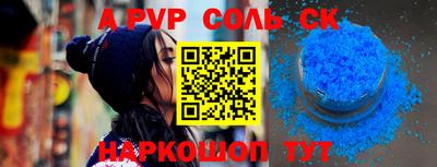 ALPHA PVP Коммунар