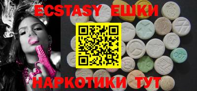 мдма Кинель