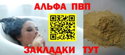 мдма Кинель