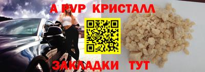 кокаин перу Кингисепп