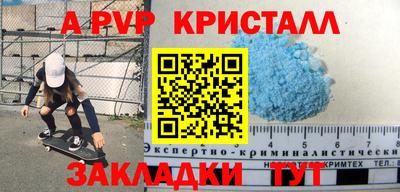 прущий лед Конаково