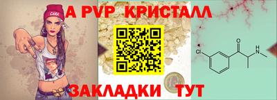 прущий лед Конаково