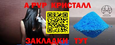 амф Комсомольск-на-Амуре