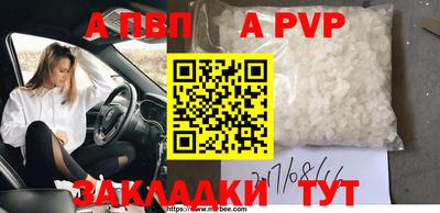 ALPHA PVP Коммунар