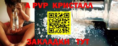 прущий лед Конаково