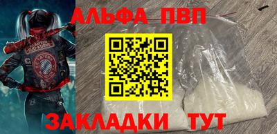 прущий лед Конаково