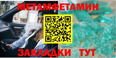 прущий лед Конаково