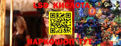 прущий лед Конаково