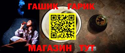 амф Комсомольск-на-Амуре