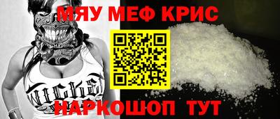 амф Кимры
