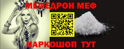 прущий лед Конаково