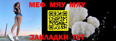 прущий лед Конаково