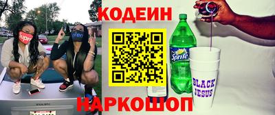 амф Комсомольск-на-Амуре