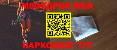 прущий лед Конаково